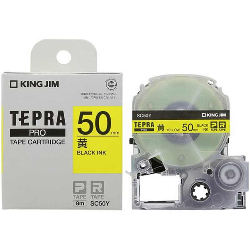 キングジム テプラPRO用テープ 50mm 黄 黒文字 SC50Y 1個（ご注文単位1個）【直送品】