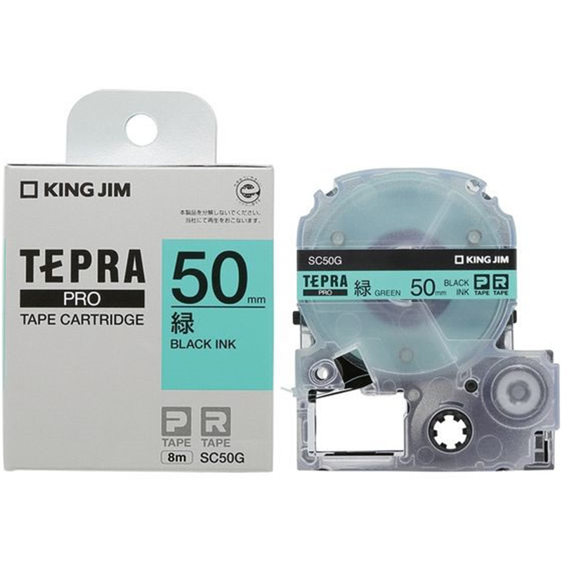 キングジム テプラPRO用テープ 50mm 緑 黒文字 SC50G 1個（ご注文単位1個）【直送品】