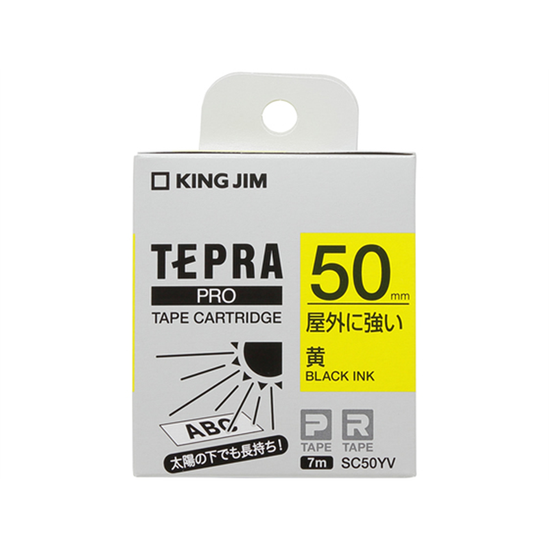 キングジム テプラPRO屋外に強いラベル50mm 黄 黒文字 SC50YV 1個（ご注文単位1個）【直送品】