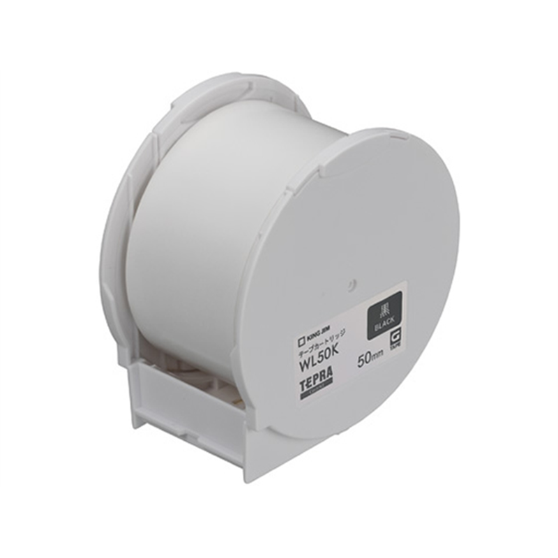 キングジム テプラGrand用テープ 50mm 黒 WL50K 1個（ご注文単位1個）【直送品】