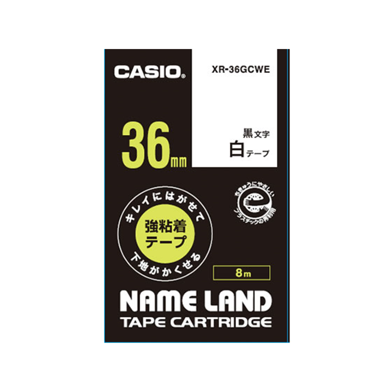 カシオ キレイにはがせて下地がかくせる強粘着36mm白 黒文字 1個(ご注文単位1個)【直送品】