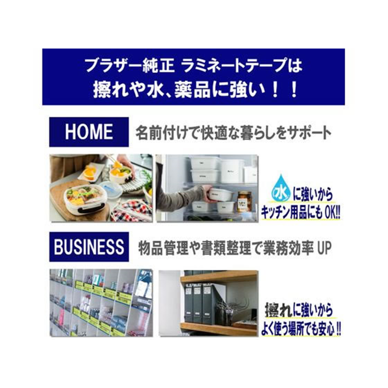 ブラザー ピータッチ フレキシブルIDテープ 24mm 白 TZe-FX251 1個(ご注文単位1個)【直送品】