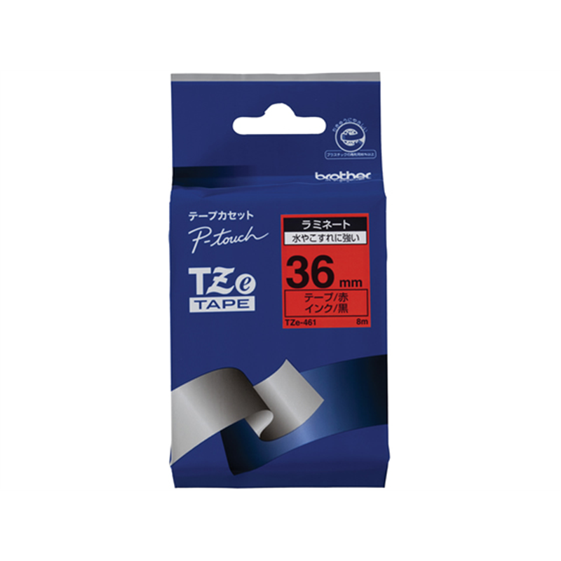 ブラザー ラベルプリンター用ラミネートテープ36mm 赤 黒文字 TZe-461 1個(ご注文単位1個)【直送品】