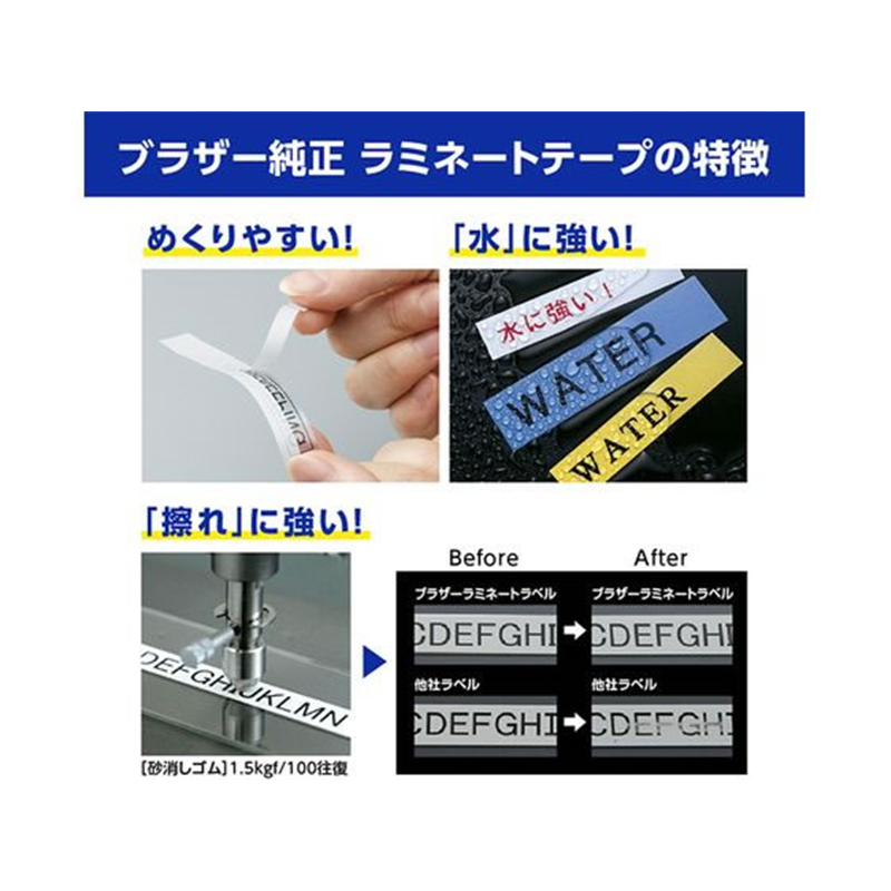 ブラザー ピータッチ フレキシブルIDテープ 9mm 黄 TZe-FX621 1個(ご注文単位1個)【直送品】