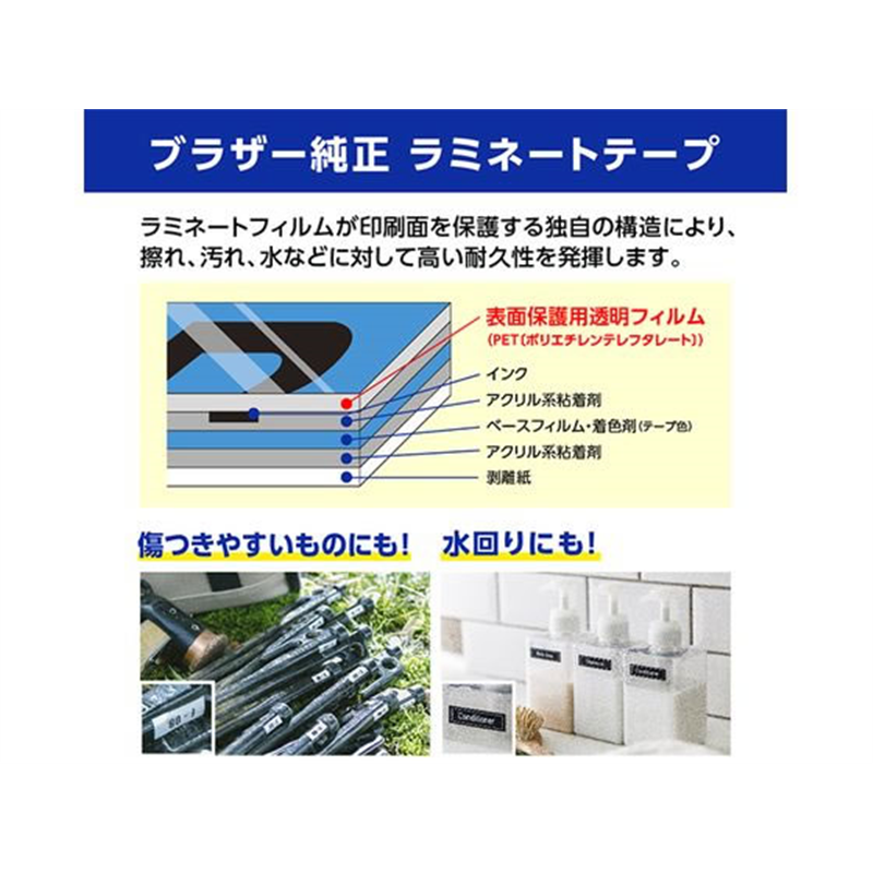 ブラザー ピータッチ フレキシブルIDテープ 18mm 黄 TZe-FX641 1個(ご注文単位1個)【直送品】