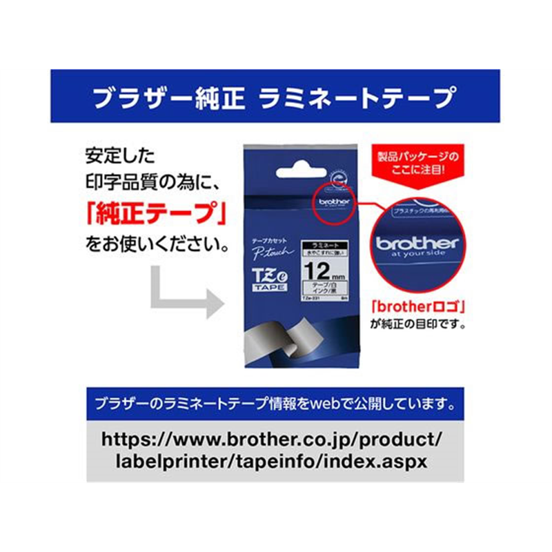 ブラザー ピータッチ フレキシブルIDテープ 18mm 黄 TZe-FX641 1個(ご注文単位1個)【直送品】