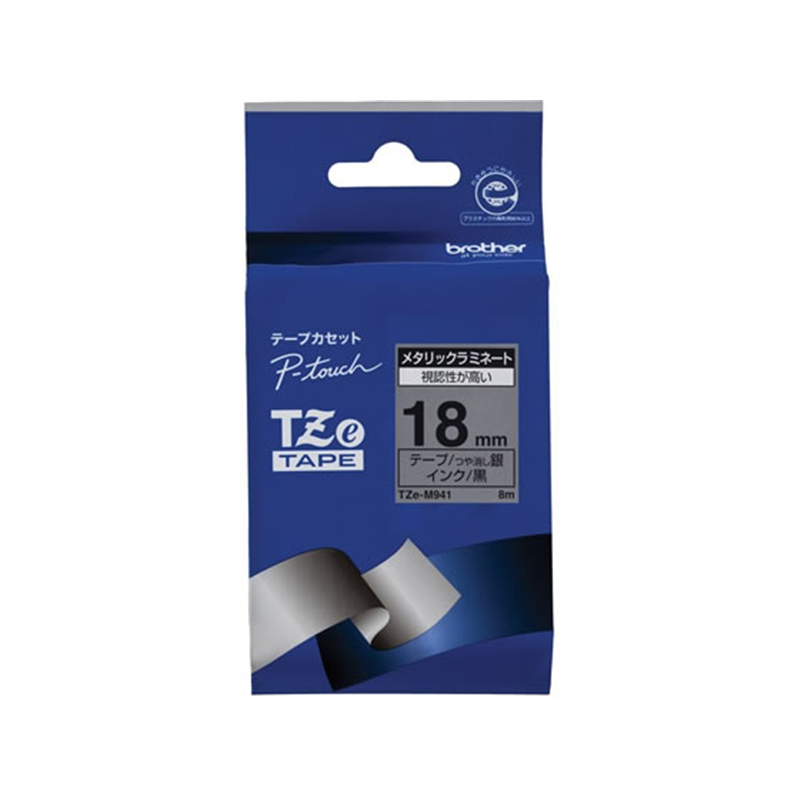 ブラザー ピータッチ用メタリックテープ 18mm 銀(つや消し) 黒文字 1個(ご注文単位1個)【直送品】
