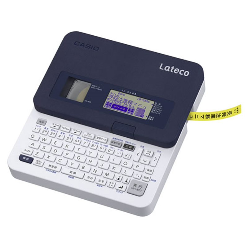 カシオ ラベルライター ラテコ 本体セット EC-K10SET 1台（ご注文単位1台）【直送品】