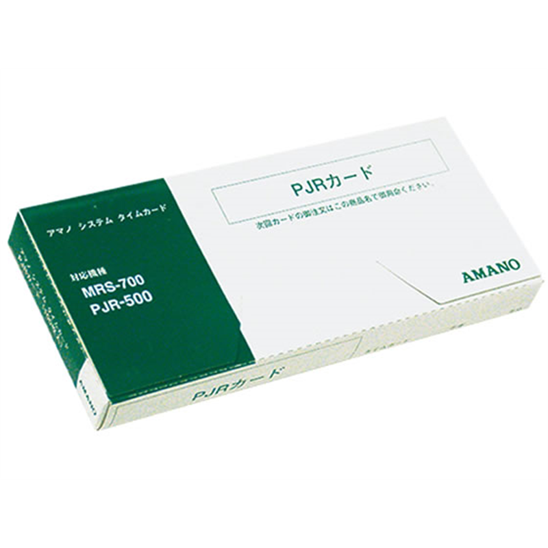 アマノ タイムカード PJRカード 100枚入 1199701 1箱（ご注文単位1箱）【直送品】