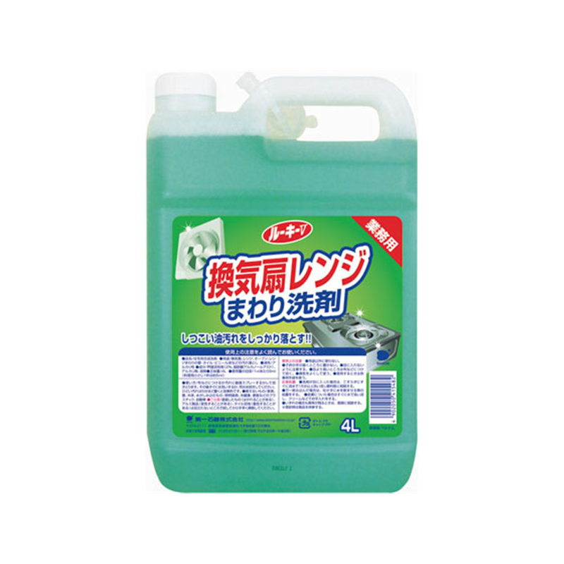 第一石鹸 ルーキーV 換気扇・レンジまわり洗剤 4L 1個（ご注文単位1個）【直送品】