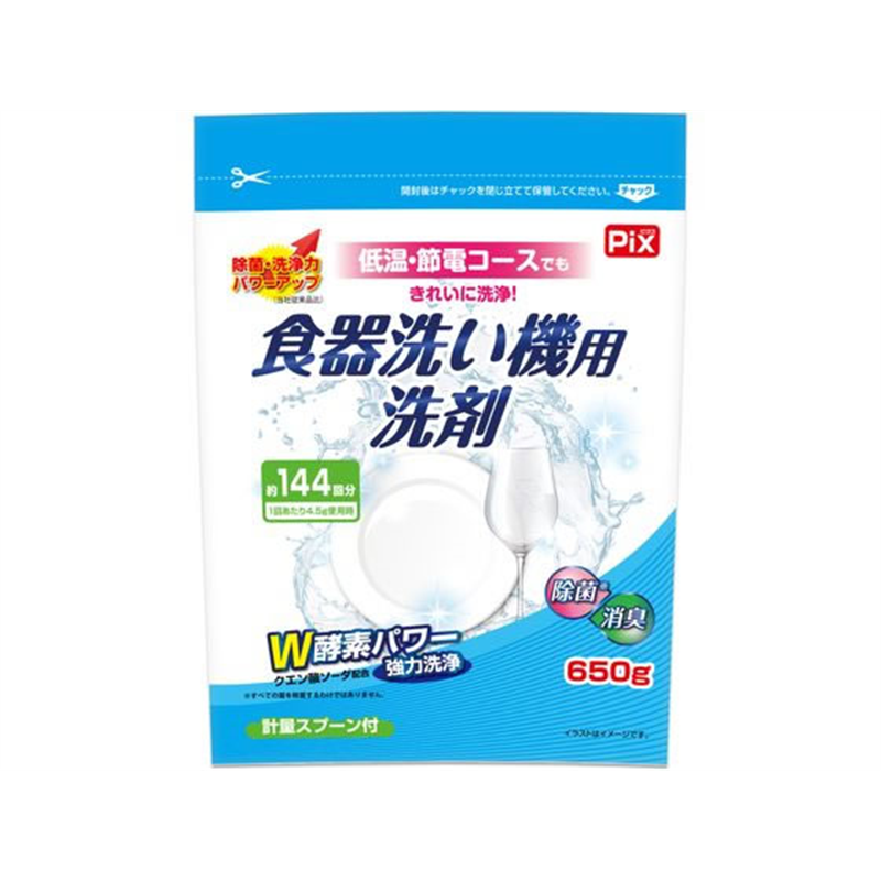 ライオンケミカル Pix食洗器用洗剤無香 AG28826 1袋（ご注文単位1袋）【直送品】