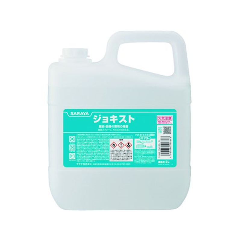 サラヤ ジョキスト5L 51666 1個（ご注文単位1個）【直送品】