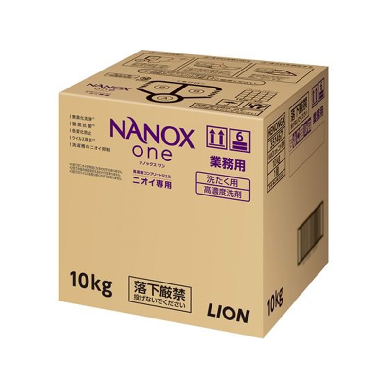 ライオンハイジーン 業務用NANOX one ニオイ専用 10kg 1箱(ご注文単位1箱)【直送品】