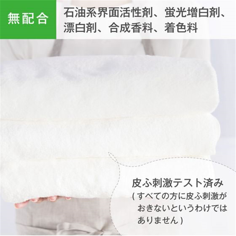 サラヤ ハッピーエレファント 液体洗たく用洗剤 600mL 1個（ご注文単位1個）【直送品】