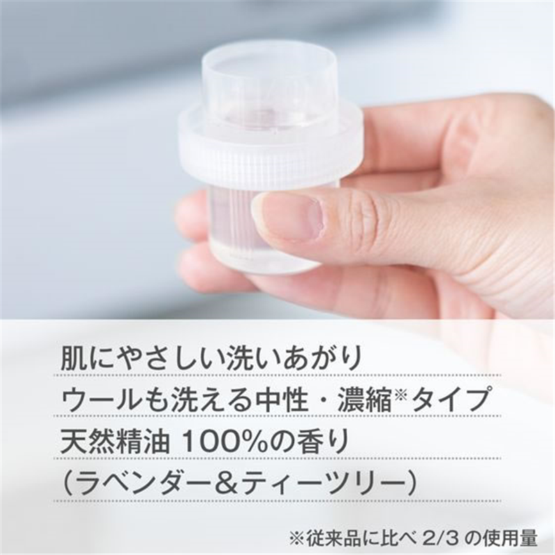 サラヤ ハッピーエレファント 液体洗たく用洗剤 600mL 1個（ご注文単位1個）【直送品】