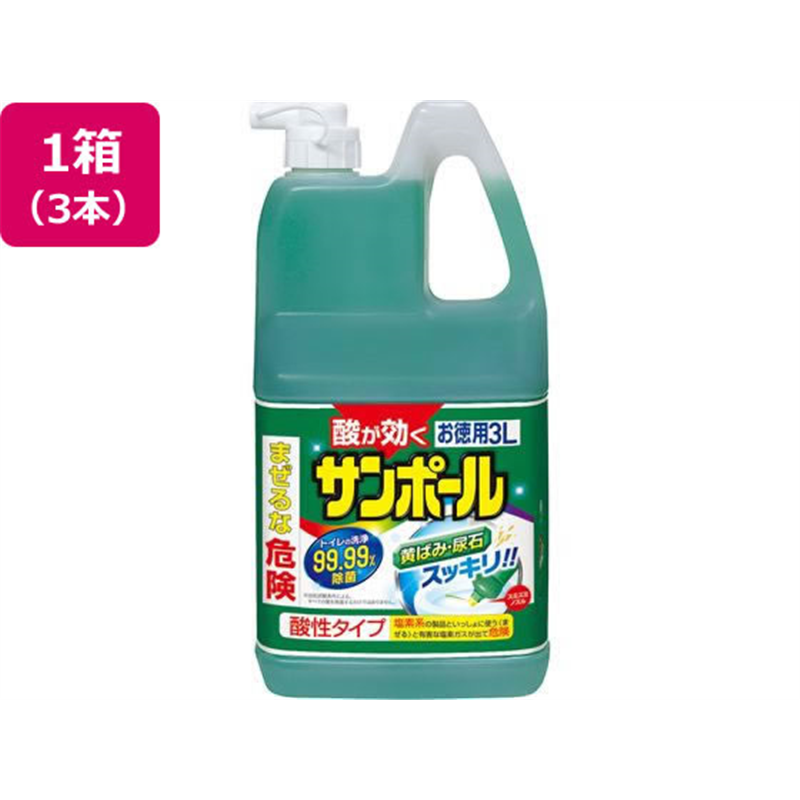 金鳥 サンポールV 3L×3本 1箱（ご注文単位1箱）【直送品】