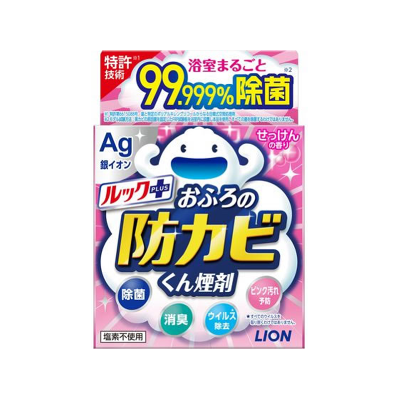 ライオン ルックプラスおふろの防カビくん煙剤せっけんの香り1個 1個（ご注文単位1個）【直送品】