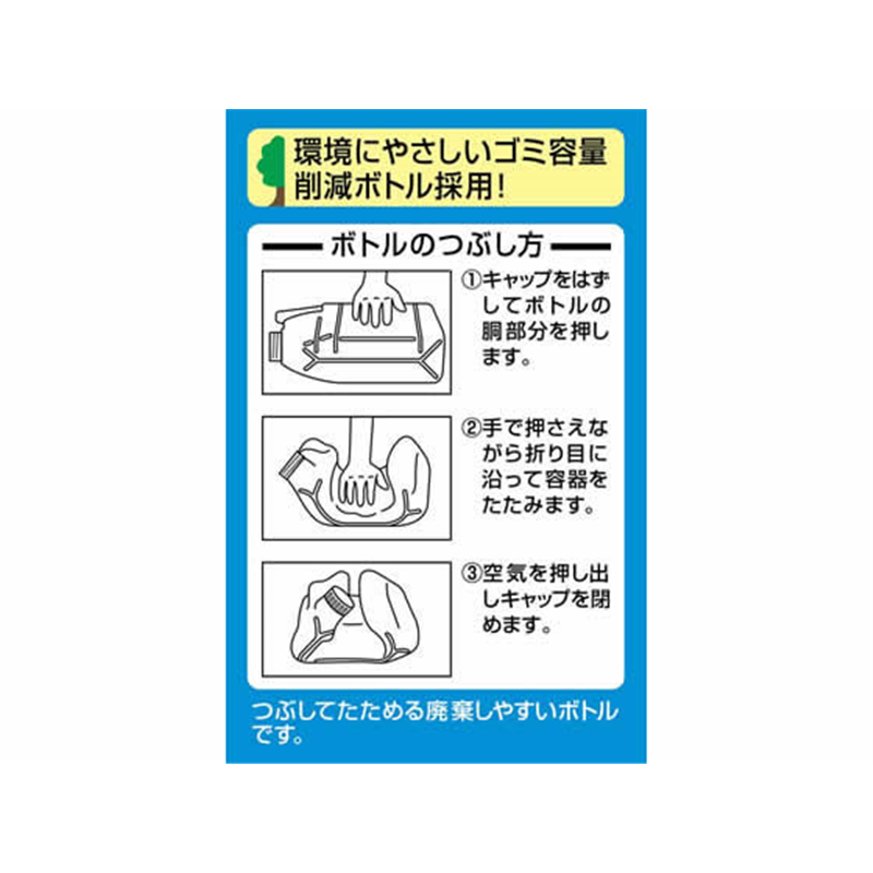 リンレイ 店舗用化学床用クリーナー 2L 1個(ご注文単位1個)【直送品】