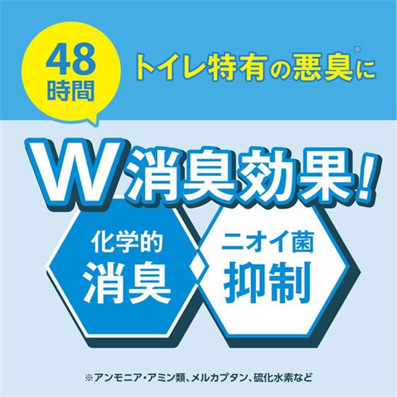 サラヤ サラヤスマイルズ トイレの消臭液 2.7L 1個（ご注文単位1個）【直送品】