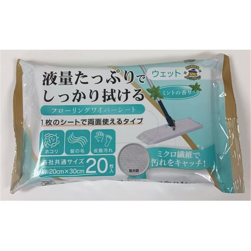 ランディスミス RUPICAルンルン フローリングワイパーシート ミント 20枚 RR-3 1個（ご注文単位1個）【直送品】