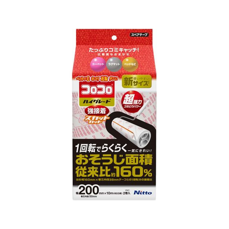 ニトムズ 強接着スカットカット200 スペア 10m 2巻入 C4319 1パック（ご注文単位1パック）【直送品】