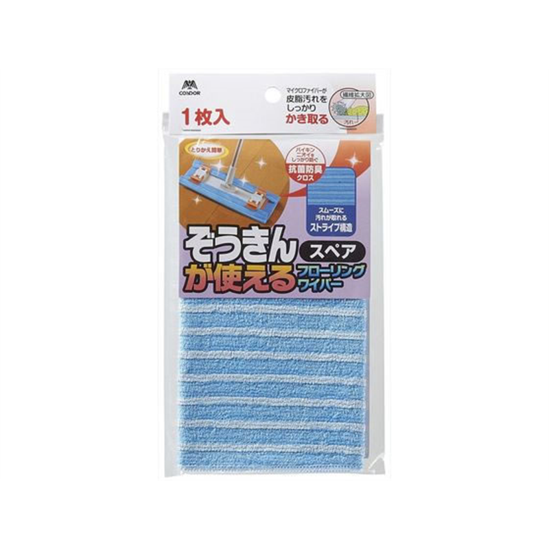 山崎産業 ぞうきんが使えるフローリングワイパースペア 1個（ご注文単位1個）【直送品】
