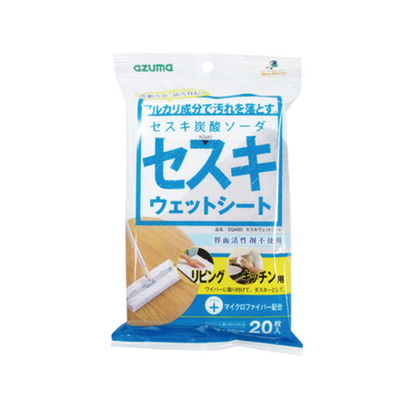 アズマ工業 セスキウェットシート 20枚入 SQA60 1セット（ご注文単位1セット）【直送品】