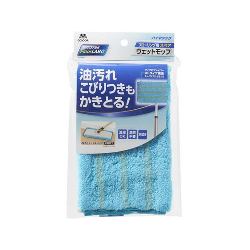 山崎産業 F.Laboハイマジックウェットモップ スペア 1個入 1個（ご注文単位1個）【直送品】