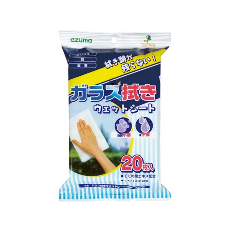 アズマ工業 ガラス拭きウェットシート 20枚入 AZ791 1パック（ご注文単位1パック）【直送品】