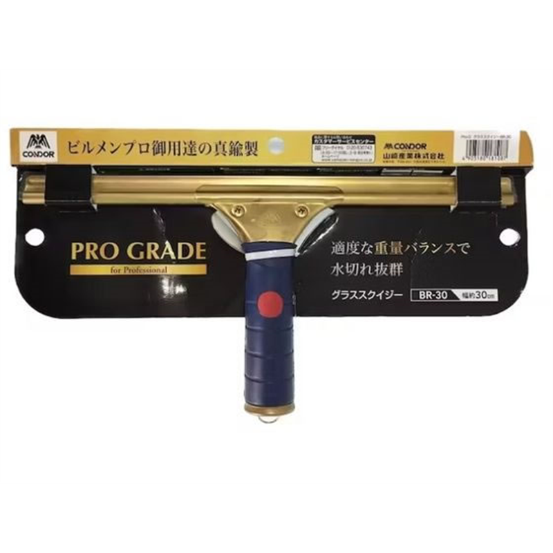 山崎産業 PROグラススクイジー 幅30cm BR-30 1個（ご注文単位1個）【直送品】