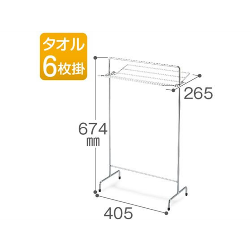 テラモト 小物ほし GS CE4951100 1個(ご注文単位1個)【直送品】