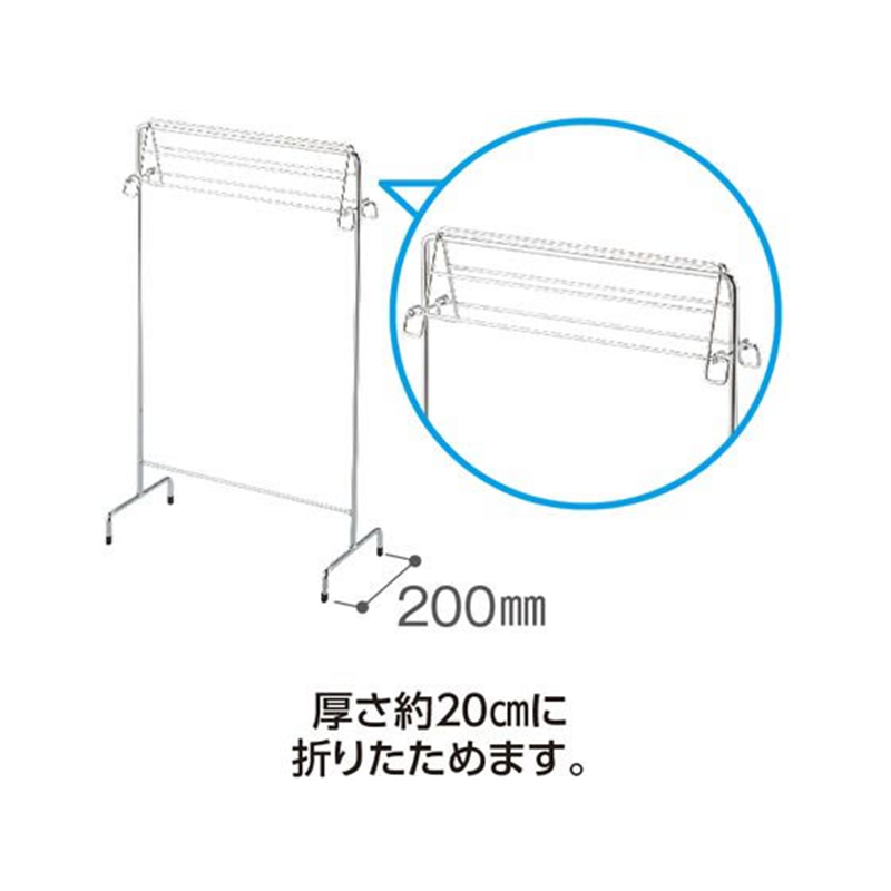 テラモト 小物ほし GS CE4951100 1個(ご注文単位1個)【直送品】