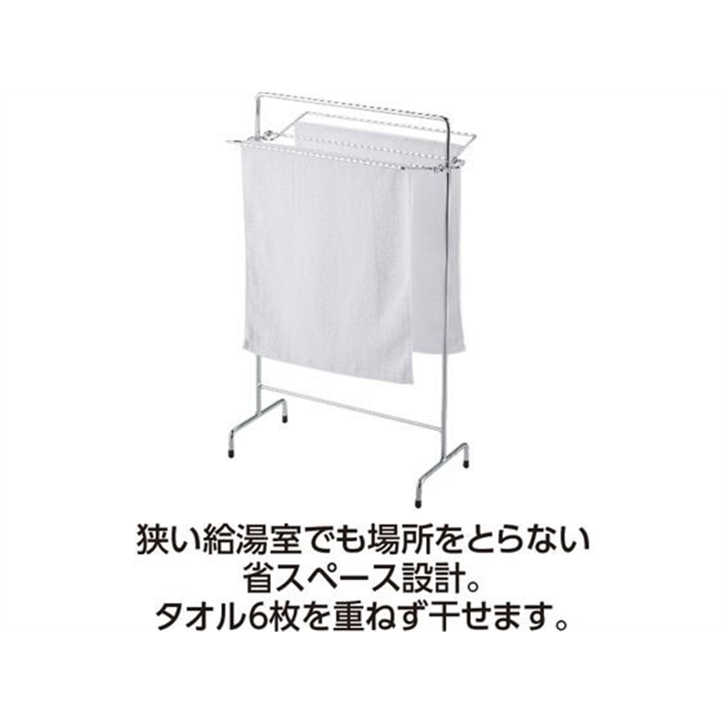 テラモト 小物ほし GS CE4951100 1個(ご注文単位1個)【直送品】