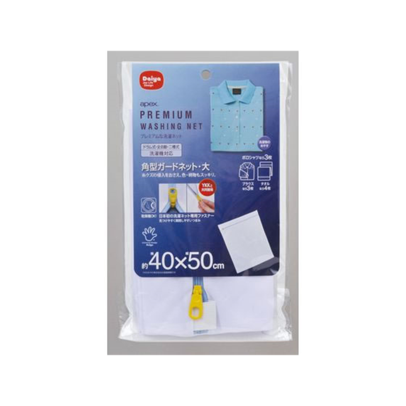 ダイヤ Apex角型ガードネット大 約40×50cm 1個入 1個（ご注文単位1個）【直送品】