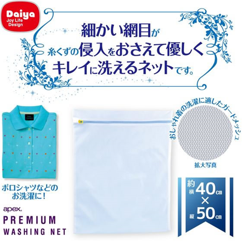 ダイヤ Apex角型ガードネット大 約40×50cm 1個入 1個（ご注文単位1個）【直送品】