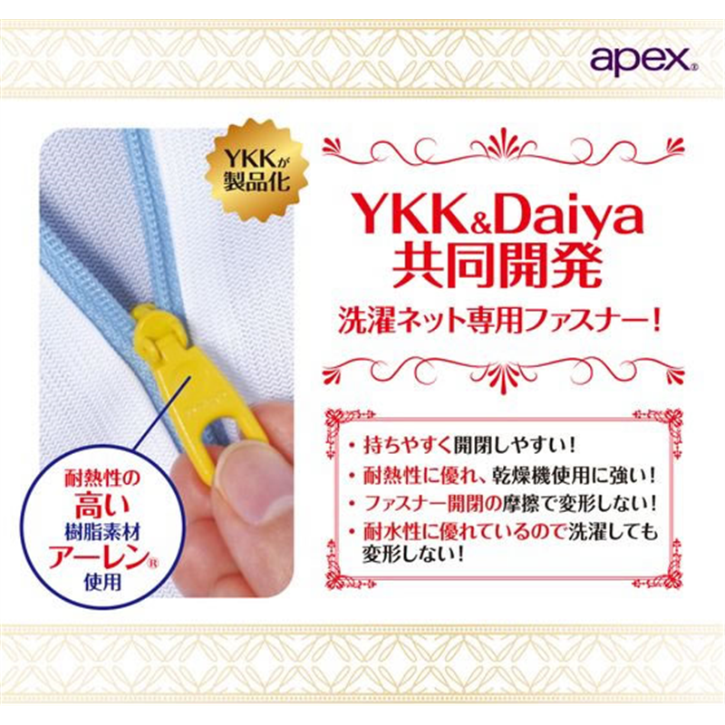 ダイヤ Apex角型ガードネット大 約40×50cm 1個入 1個（ご注文単位1個）【直送品】