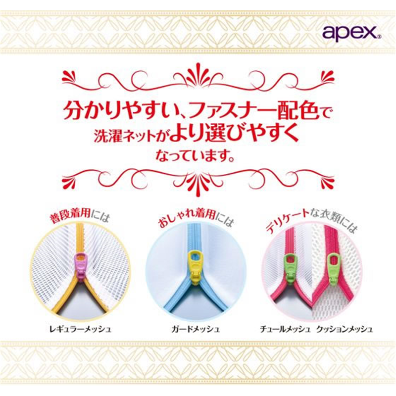 ダイヤ Apex角型ガードネット大 約40×50cm 1個入 1個（ご注文単位1個）【直送品】