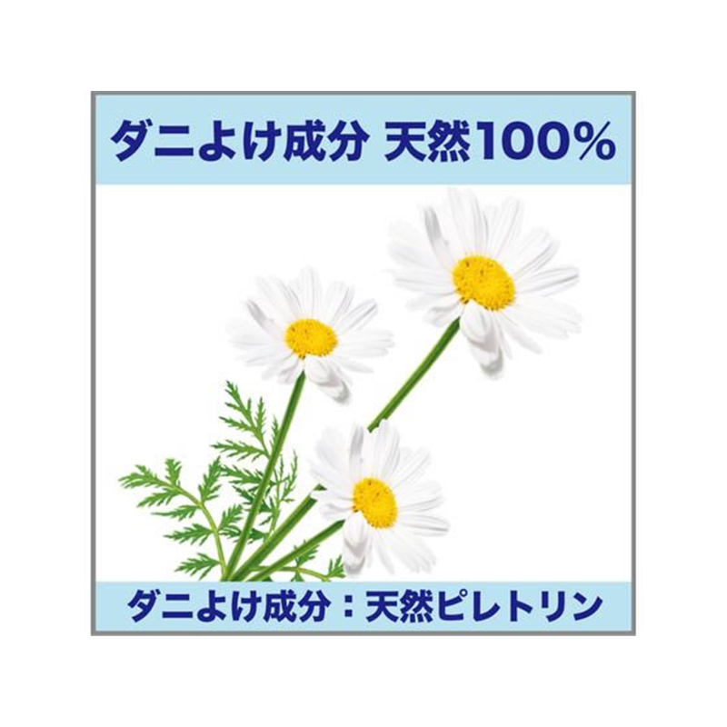 エステー ムシューダ ダニよけ本体220mL 1個(ご注文単位1個)【直送品】