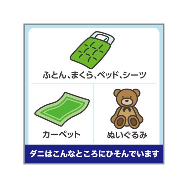 エステー ムシューダ ダニよけ本体220mL 1個(ご注文単位1個)【直送品】