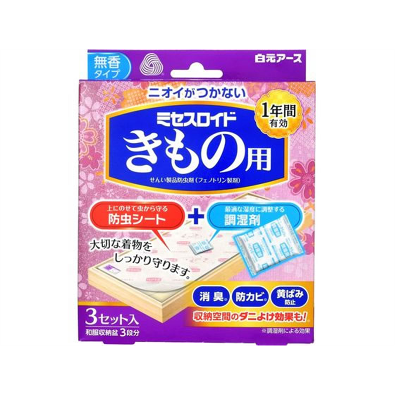 白元アース ミセスロイド きもの用 防虫シート+調湿剤 3セット 1箱(ご注文単位1箱)【直送品】