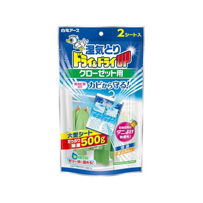 白元アース ドライ&ドライUP クローゼット用 2シート 1個（ご注文単位1個）【直送品】