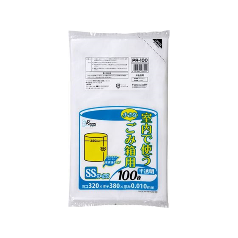 ジャパックス 小さなごみ箱用ポリ袋 SS 半透明 100枚 PR100 1袋(ご注文単位1袋)【直送品】