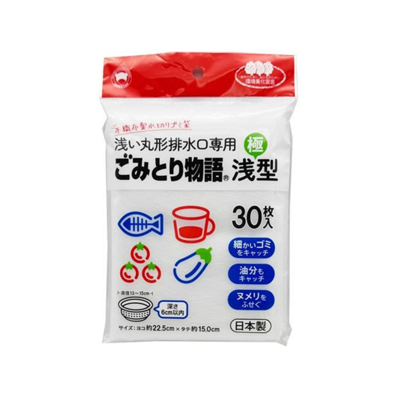 ボンスター販売 ごみとり物語 丸形排水口専用 極浅型 30枚 1パック（ご注文単位1パック）【直送品】