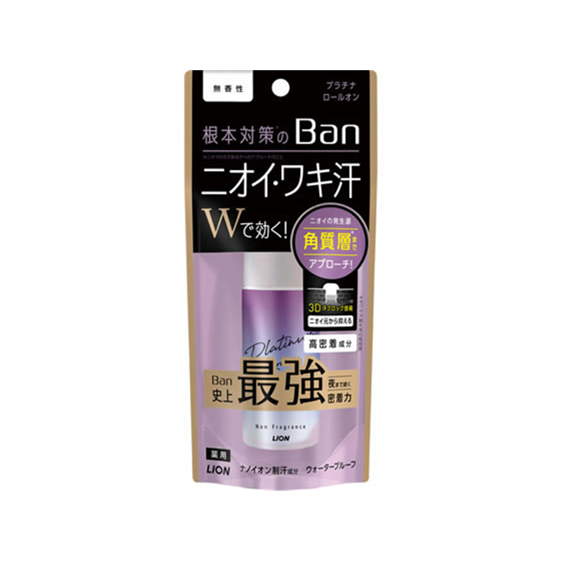 ライオン Ban 汗ブロック プラチナロールオン 無香性 40mL 1個（ご注文単位1個）【直送品】