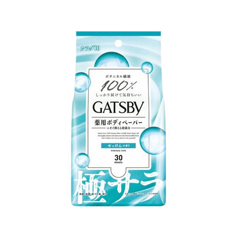 マンダム ギャツビーサラサラデオドラントボディペーパーFシャボン徳用30枚 1個（ご注文単位1個）【直送品】