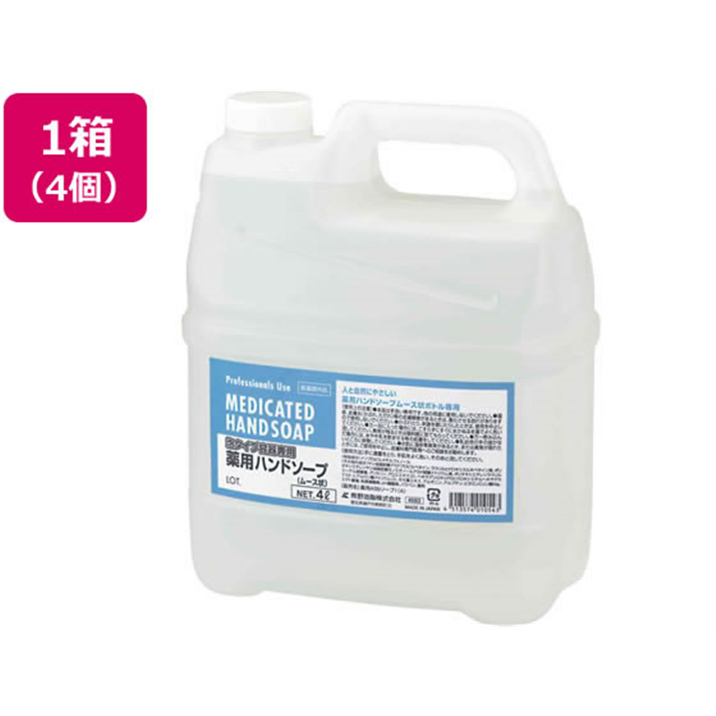 熊野油脂 セディア薬用ハンドソープ詰替ボトル(泡タイプ)4L 4個 1箱（ご注文単位1箱）【直送品】