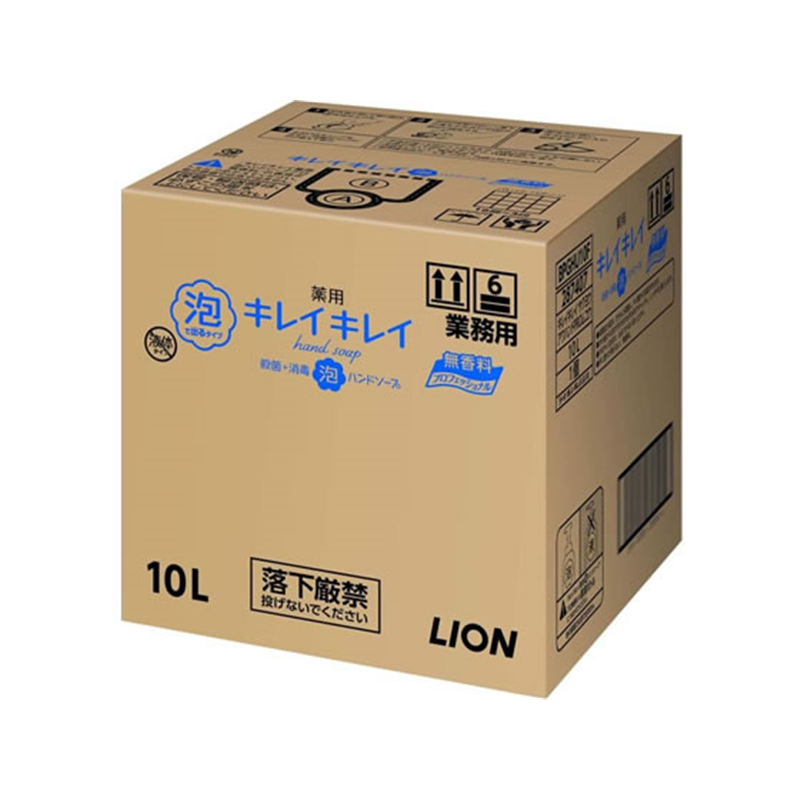 ライオンハイジーン キレイキレイ薬用泡ハンドソープ業務用10L 無香料 1個（ご注文単位1個）【直送品】