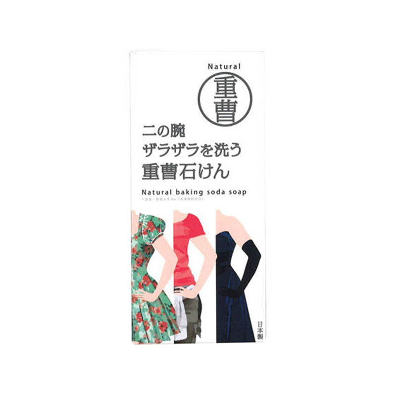 ペリカン石鹸 二の腕ザラザラを洗う重曹石鹸 135g 1個（ご注文単位1個）【直送品】