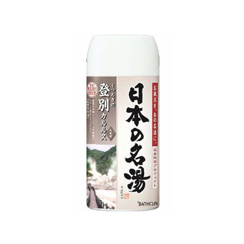 バスクリン 日本の名湯 登別カルルス ボトル 450g 1個（ご注文単位1個）【直送品】