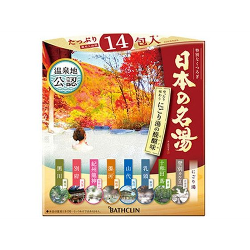 バスクリン 日本の名湯 にごり湯の醍醐味 30g×14包入 1個（ご注文単位1個）【直送品】